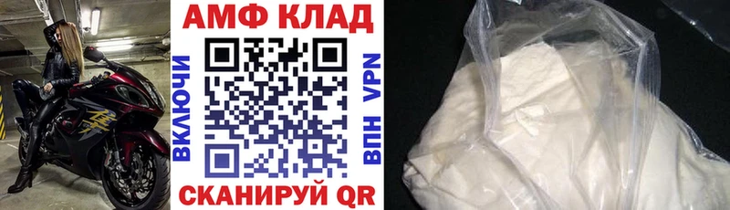 АМФ Розовый гидра как зайти Екатеринбург магазин наркотиков