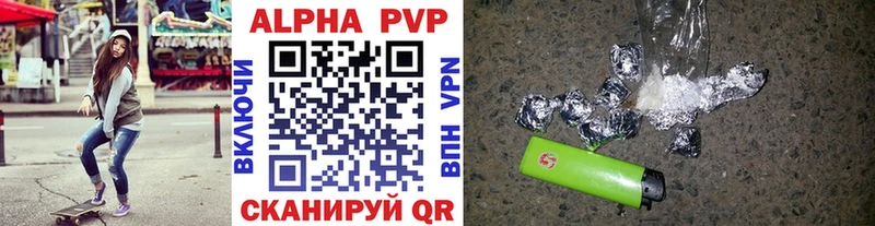 A-PVP VHQ  цена   Екатеринбург 