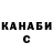 Кетамин VHQ Oksana Piter
