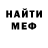 МЕТАДОН VHQ Petro Tertychnyi