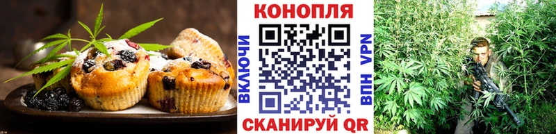 Печенье с ТГК конопля  Екатеринбург 