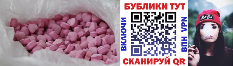 ЭКСТАЗИ диски  Екатеринбург 