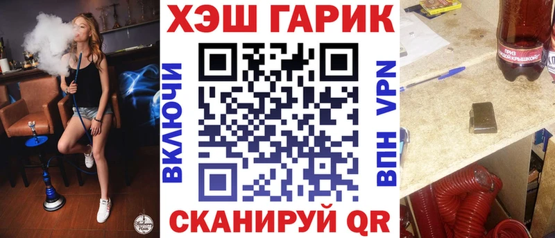 kraken маркетплейс  Екатеринбург  ГАШИШ убойный 