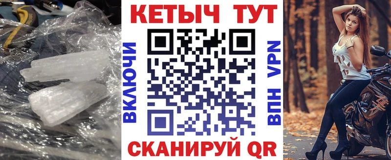 КЕТАМИН VHQ  даркнет сайт  Екатеринбург 