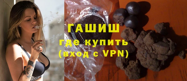 спиды Магас