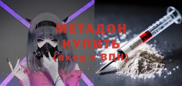 кокаин VHQ Магадан