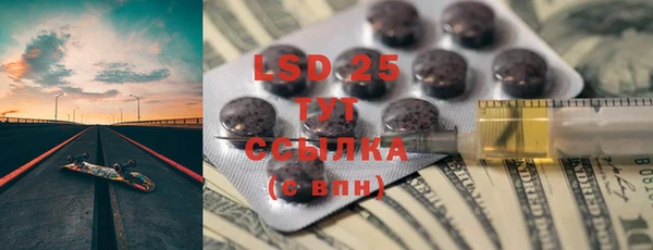 кокаин VHQ Магадан