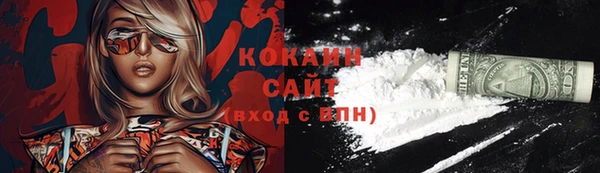 кокаин VHQ Магадан
