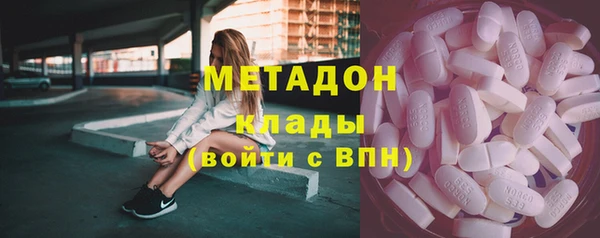 спиды Магас