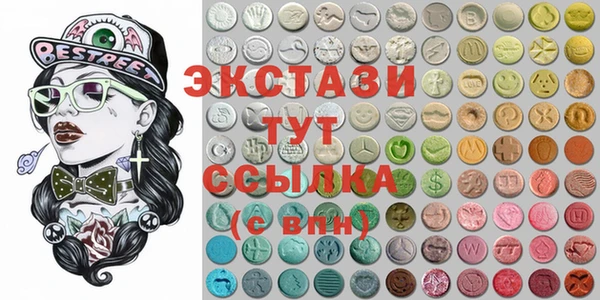 кокаин VHQ Магадан