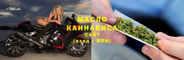 спиды Магас