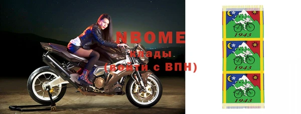 кокаин VHQ Магадан