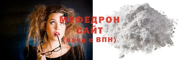 спиды Магас
