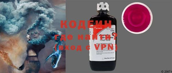 спиды Магас