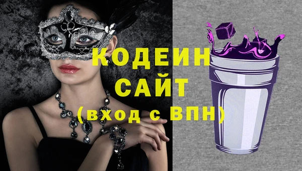 спиды Магас
