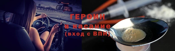 круглые Майский