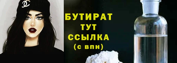 круглые Майский