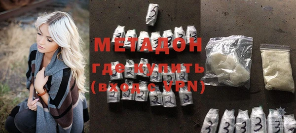 спиды Магас