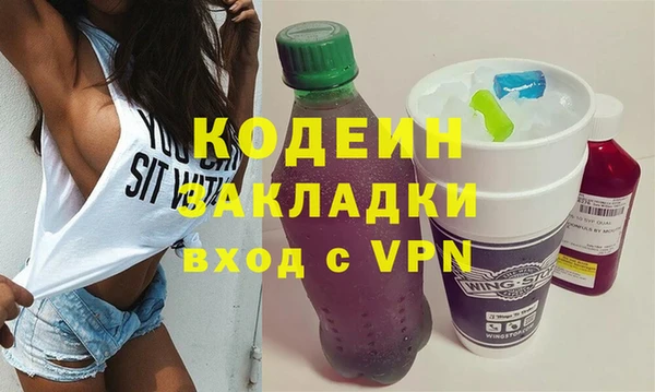 спиды Магас