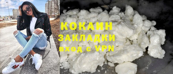 спиды Магас