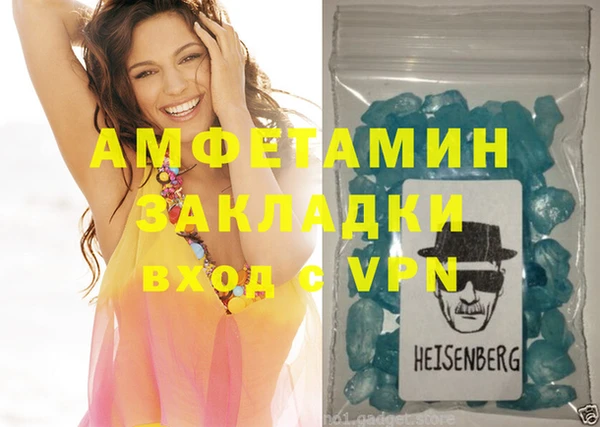 кокаин VHQ Магадан