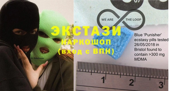 спиды Магас