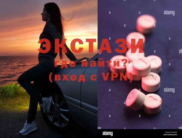 спиды Магас