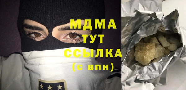 круглые Майский