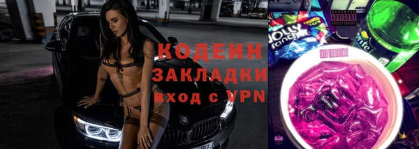 кокаин VHQ Магадан