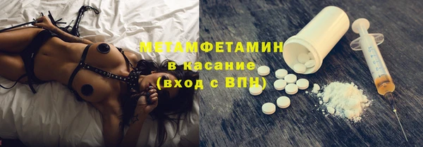 круглые Майский