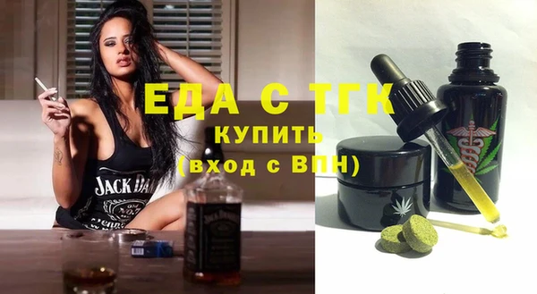 спиды Магас