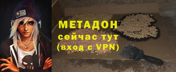 круглые Майский