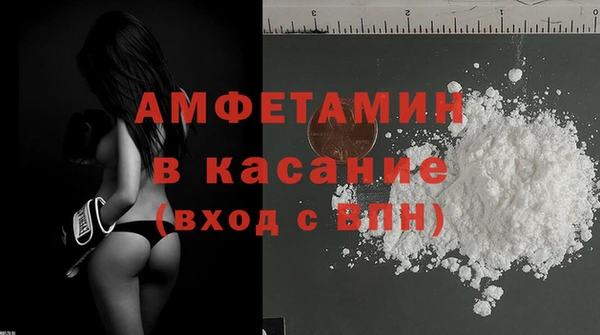 кокаин VHQ Магадан