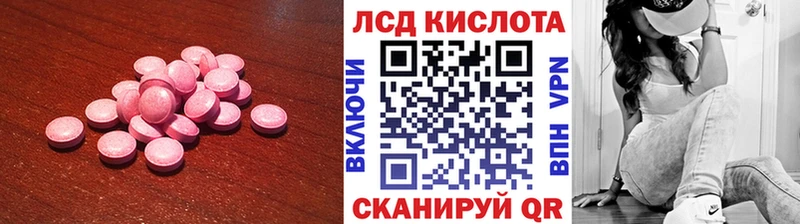 omg ТОР  Екатеринбург  ЛСД экстази ecstasy  хочу наркоту 
