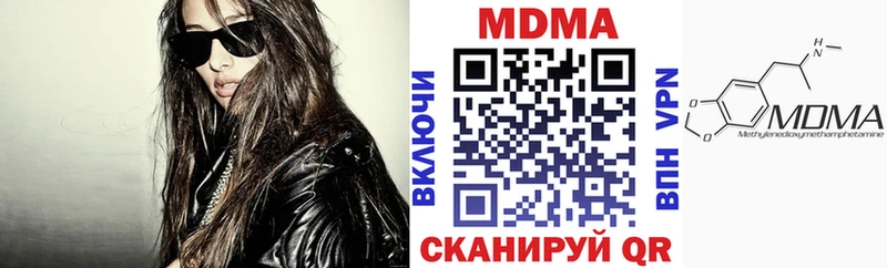 цены   Екатеринбург  MDMA VHQ 