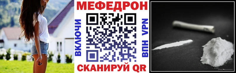 МЕФ VHQ  продажа наркотиков  Екатеринбург 
