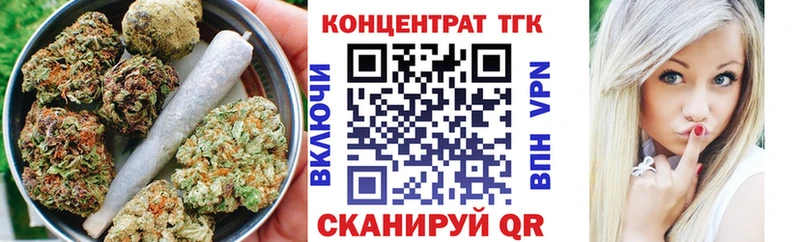 ТГК вейп с тгк Екатеринбург